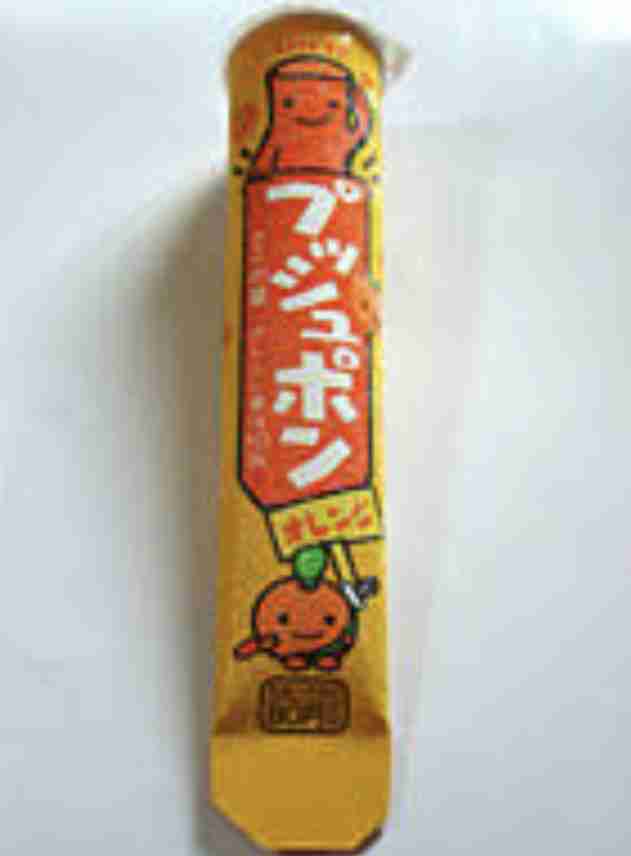 あなたの