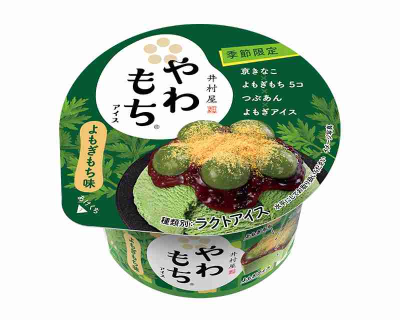 あなたの