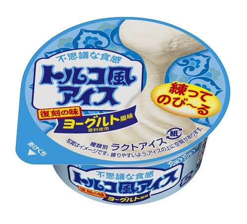 あなたの