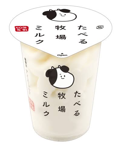 あなたの