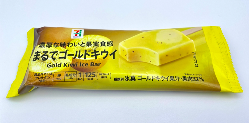 あなたの