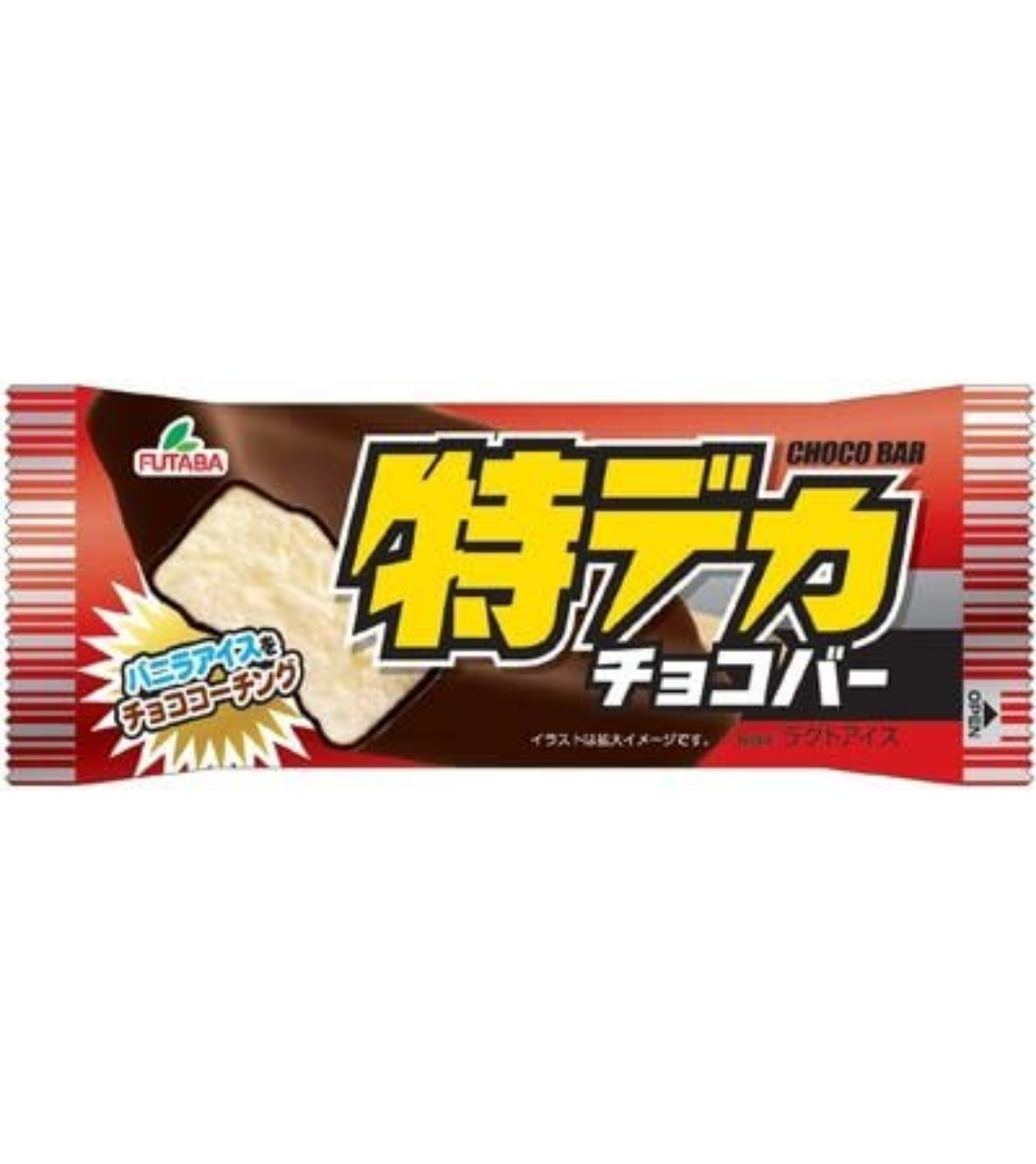 あなたの