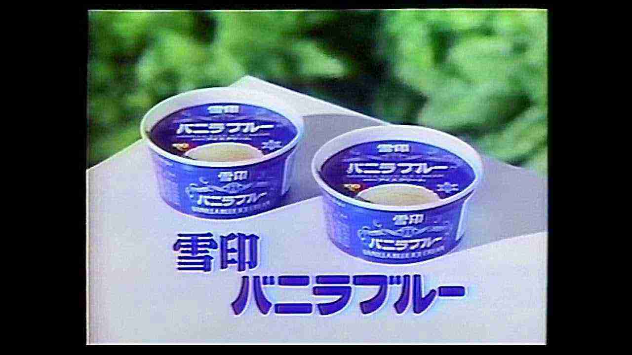 あなたの