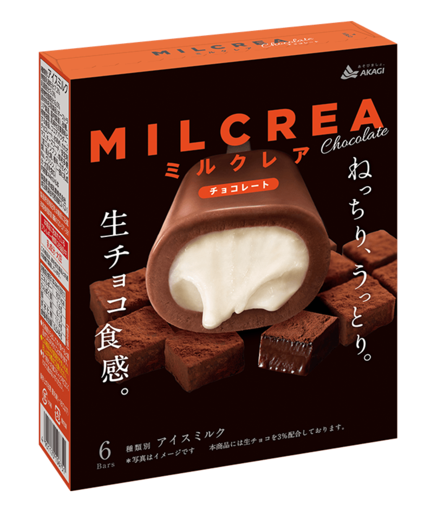 あなたの