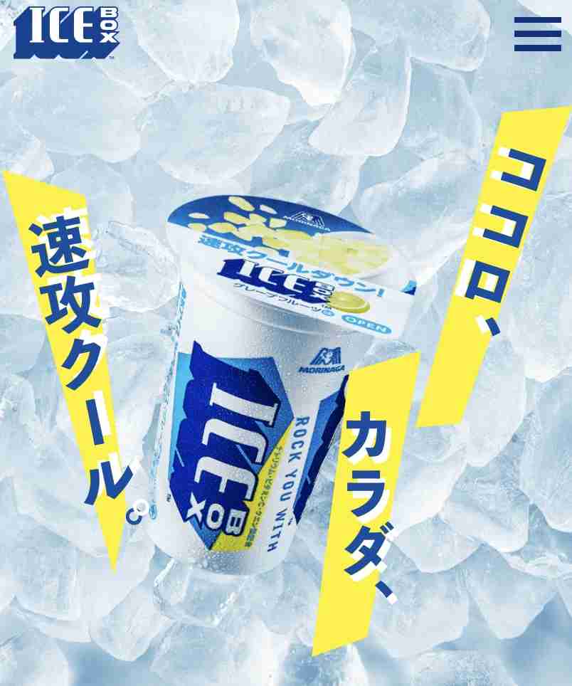 あなたの