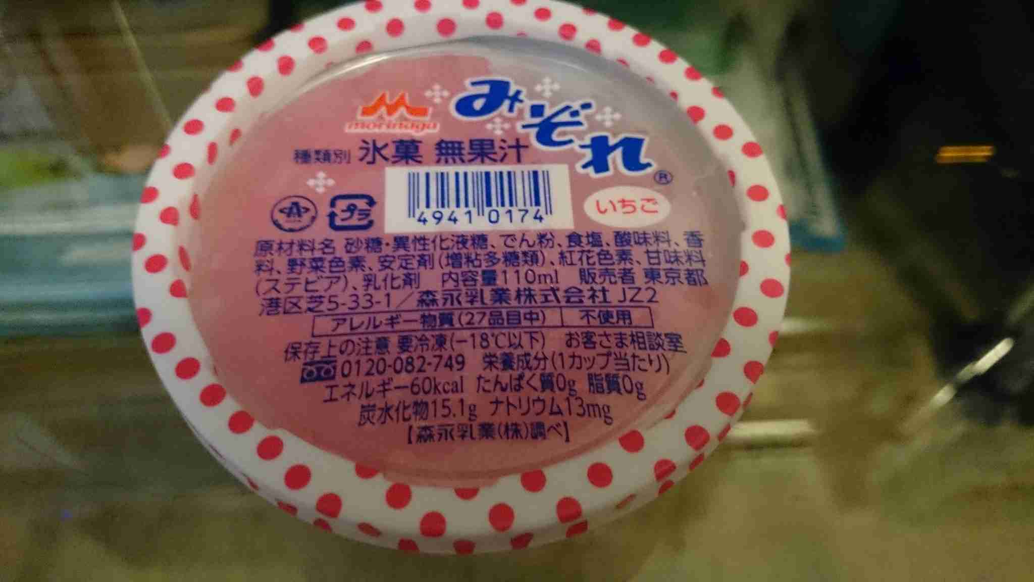 あなたの
