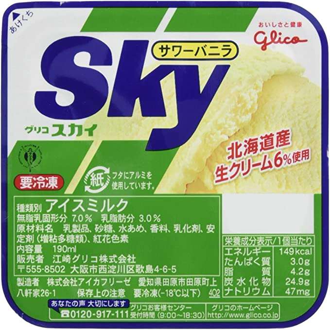 あなたの