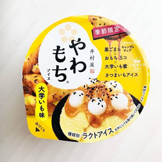 あなたの