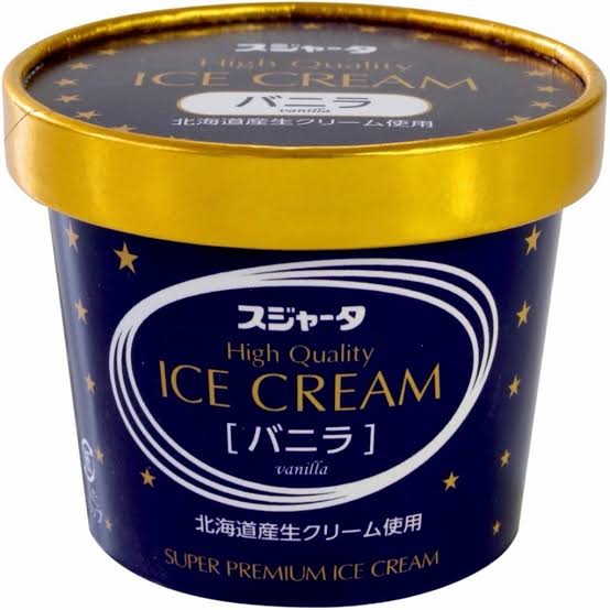 あなたの