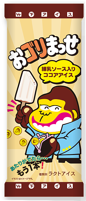 あなたの