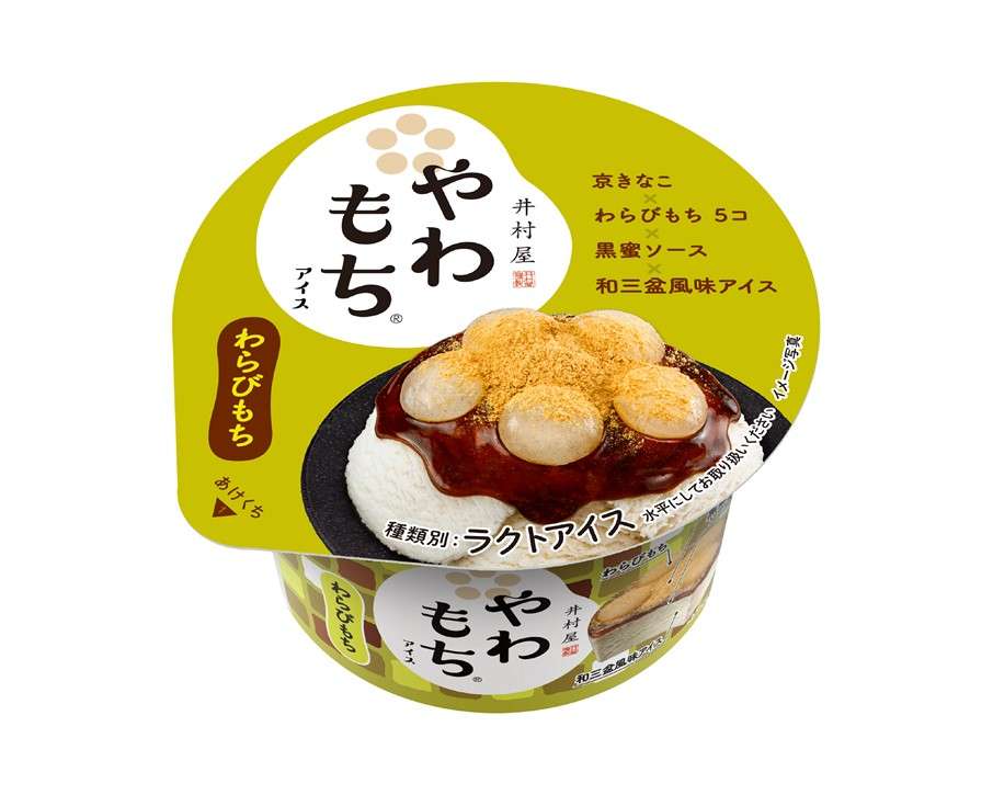 あなたの