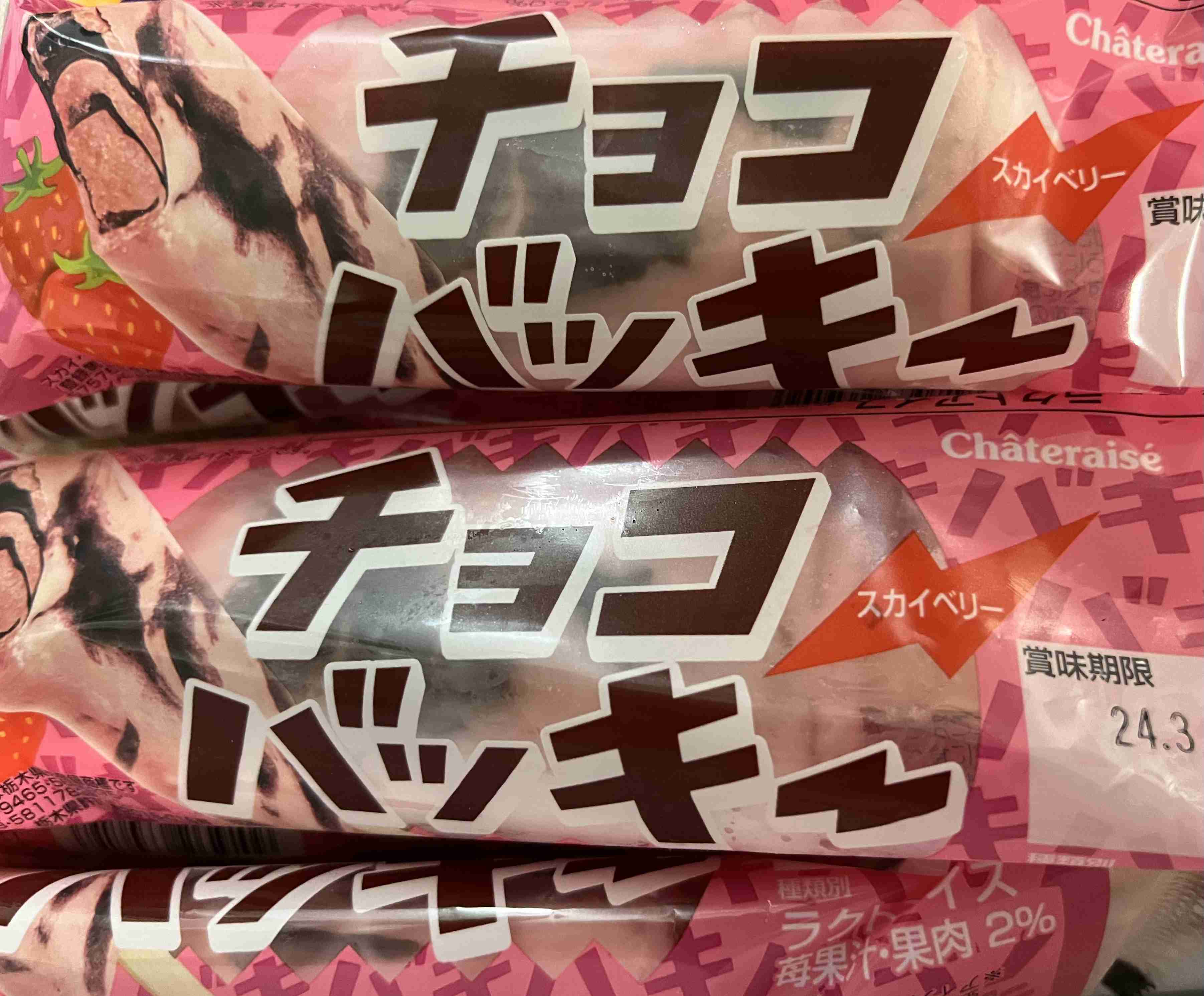 あなたの
