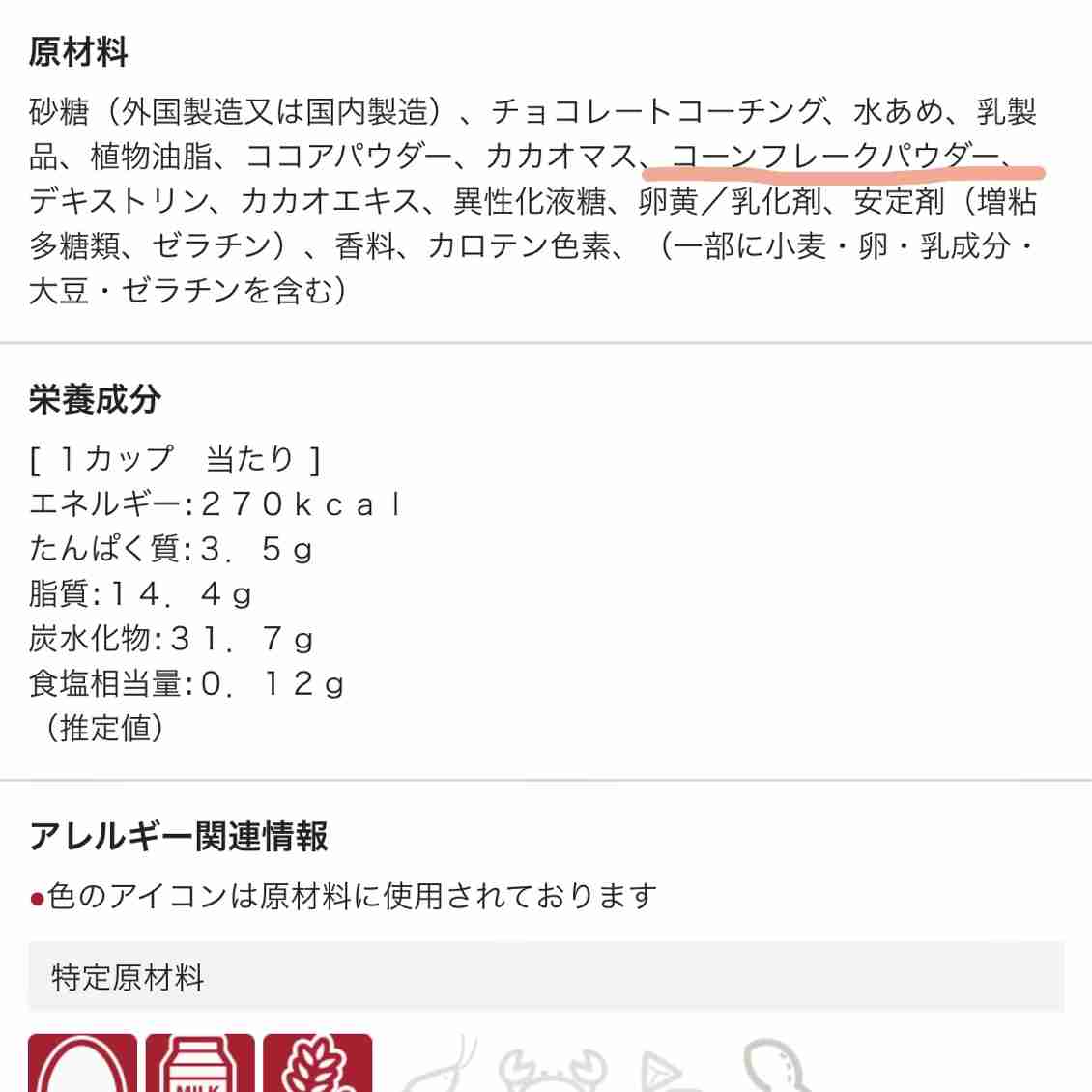 あなたの