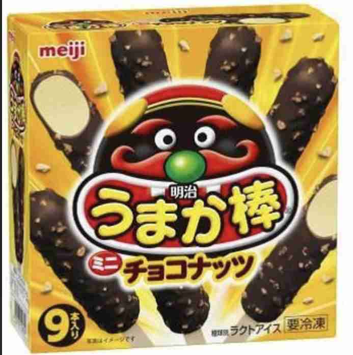 あなたの