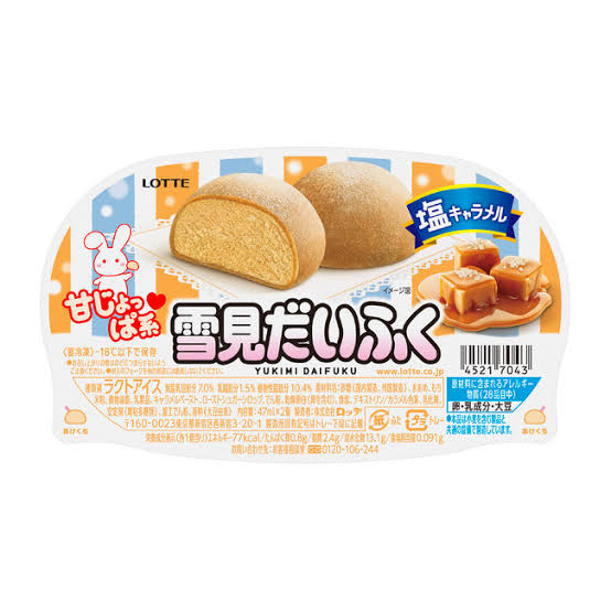 あなたの