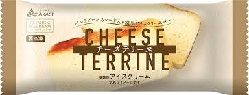 あなたの