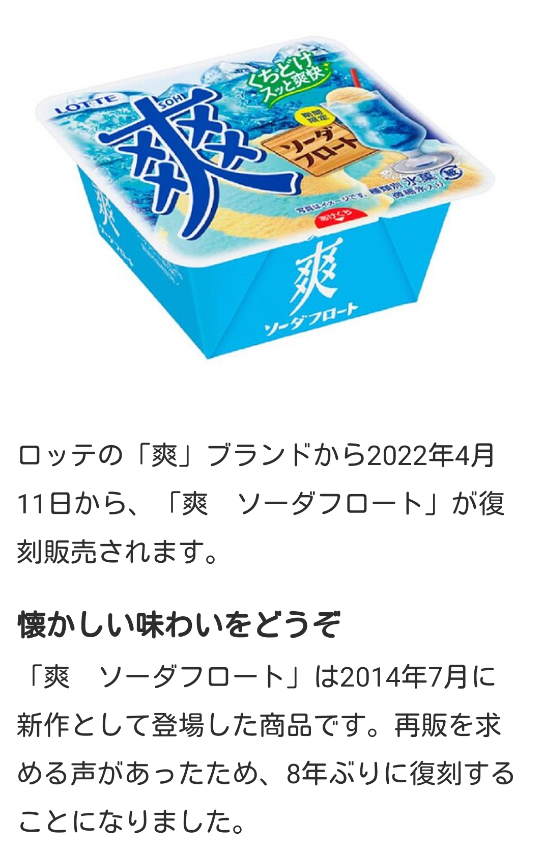 あなたの