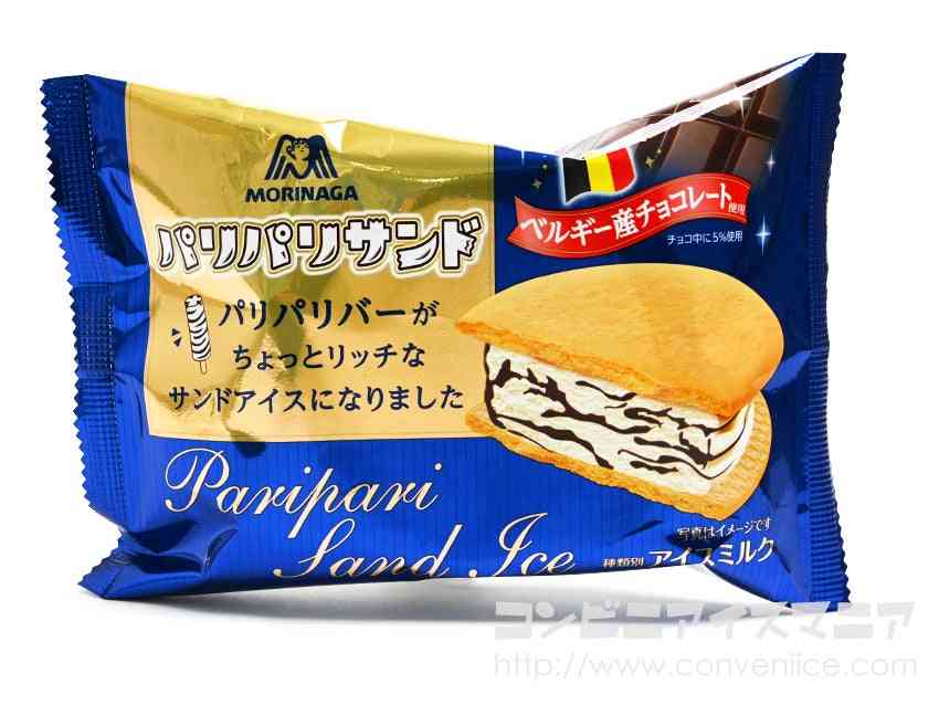 あなたの
