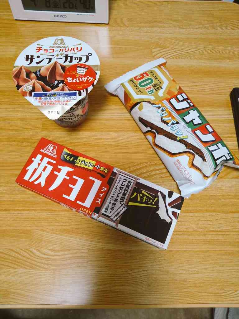 あなたの