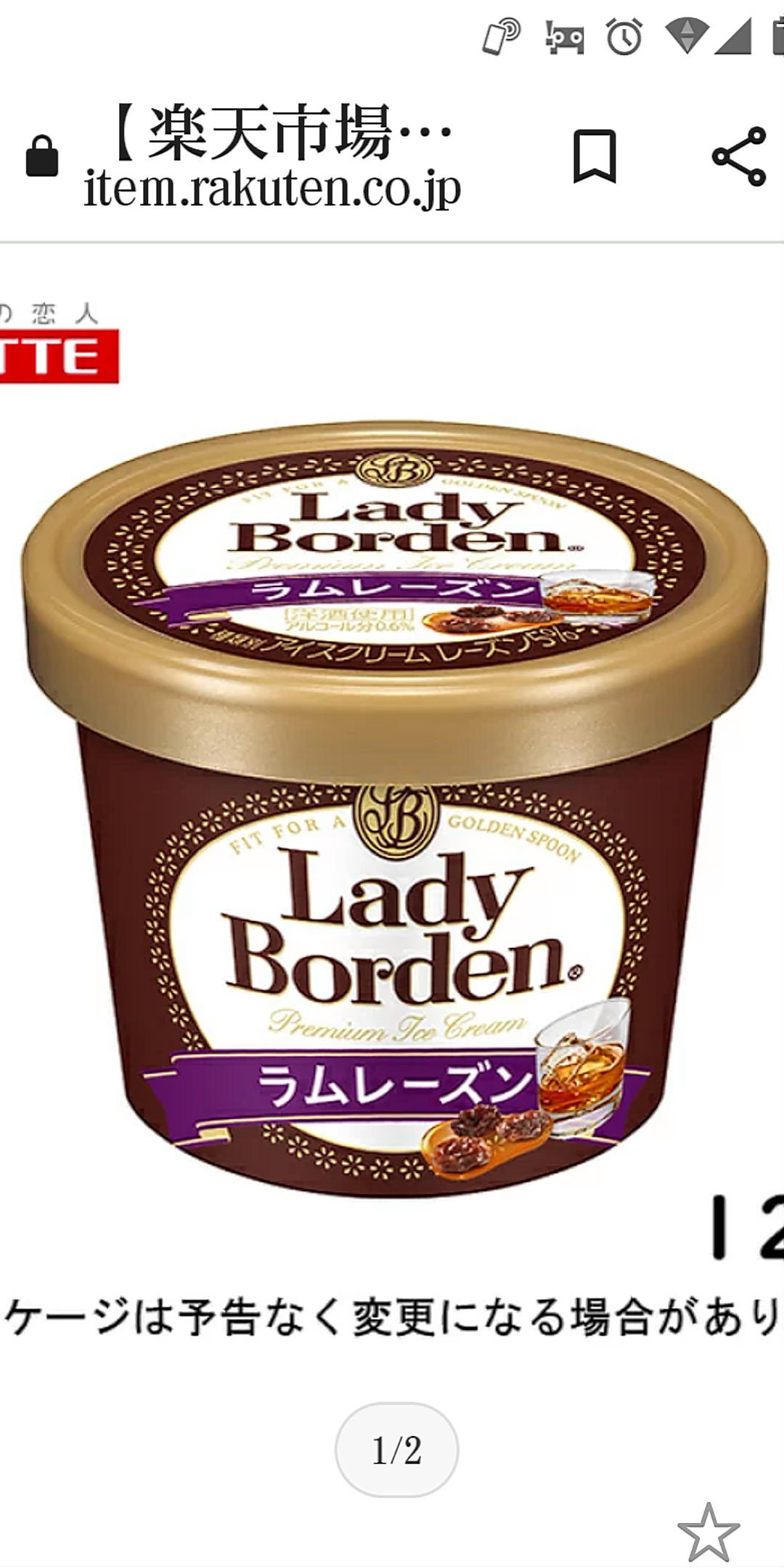 あなたの