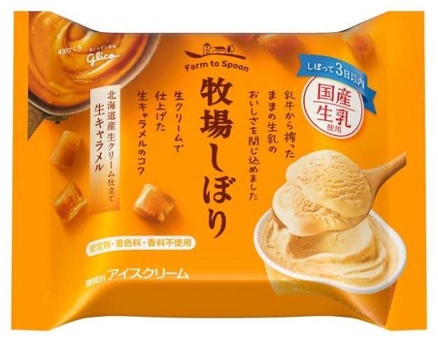 あなたの