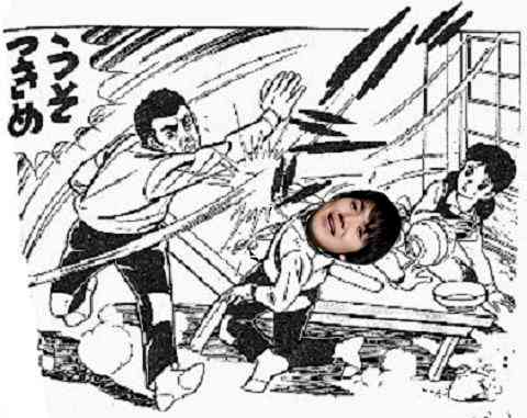 トントン拍子にいかない恋愛