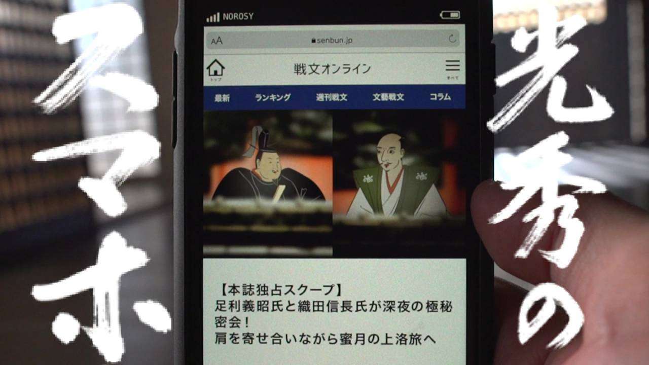 歴史上の人物に聞きたい事・言いたい事