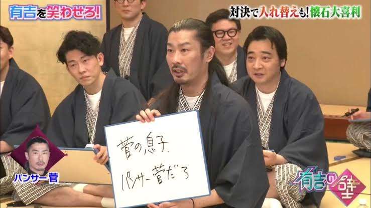 「有吉の壁」で印象に残っているネタ