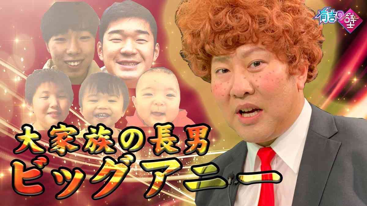 「有吉の壁」で印象に残っているネタ