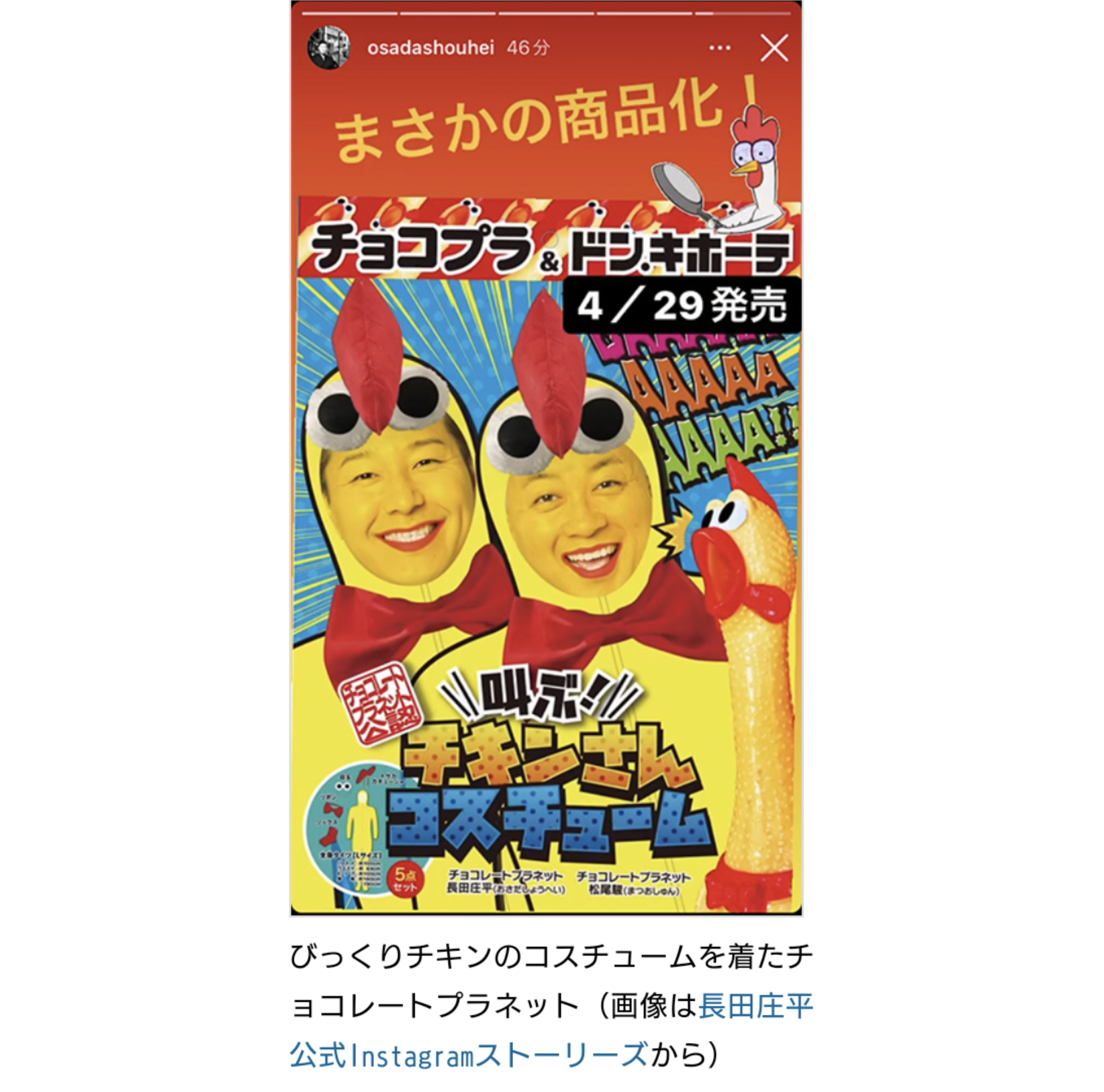 「有吉の壁」で印象に残っているネタ