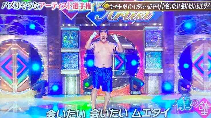 「有吉の壁」で印象に残っているネタ