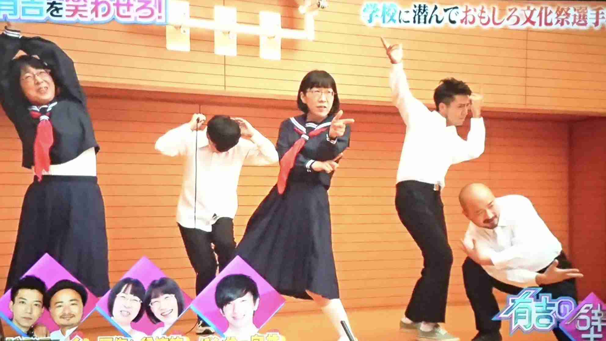 「有吉の壁」で印象に残っているネタ