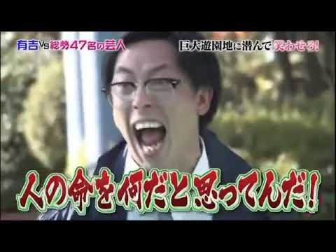 「有吉の壁」で印象に残っているネタ