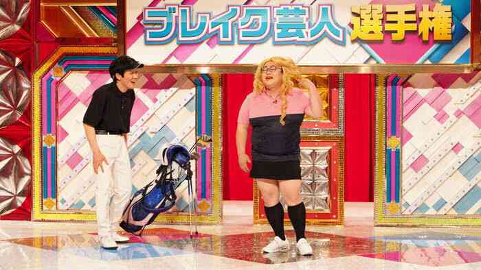 「有吉の壁」で印象に残っているネタ