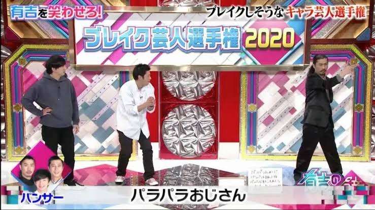 「有吉の壁」で印象に残っているネタ