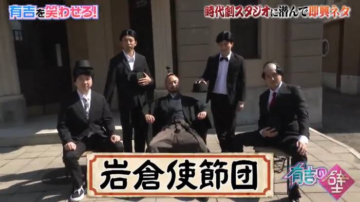「有吉の壁」で印象に残っているネタ
