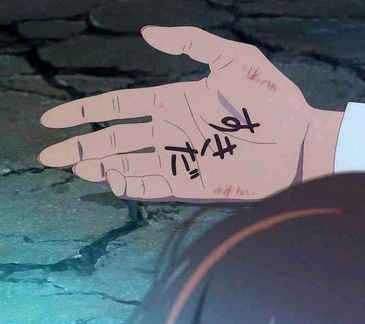 『 君の名は。』を語りたい