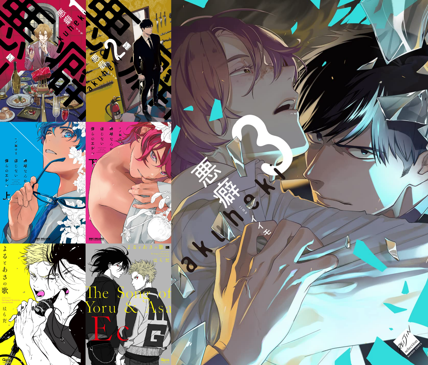 【定期】商業BLが好きな人part13【閲覧注意】