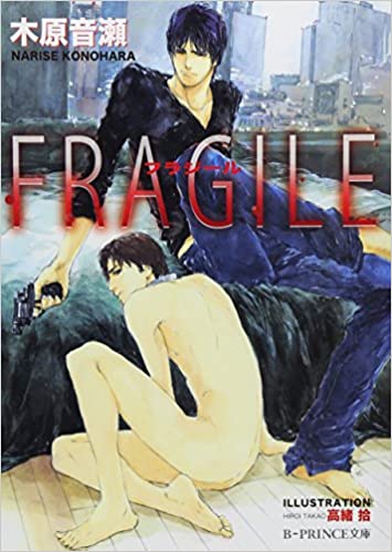 【定期】商業BLが好きな人part13【閲覧注意】