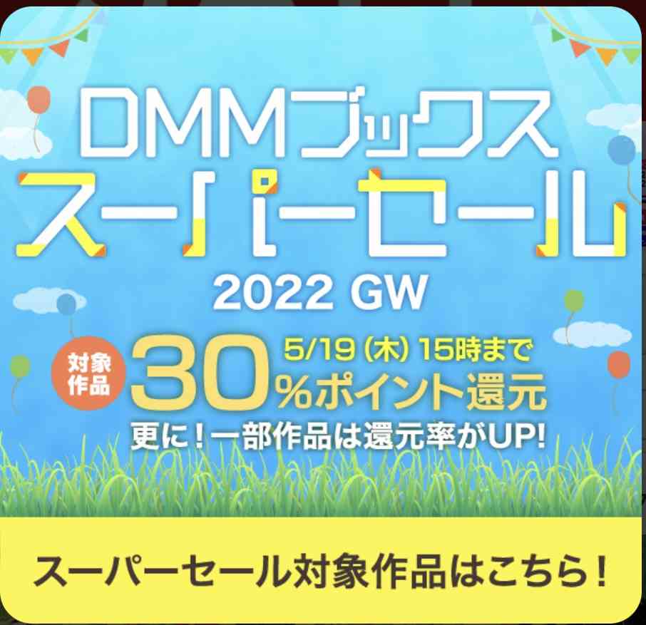 【定期】商業BLが好きな人part13【閲覧注意】