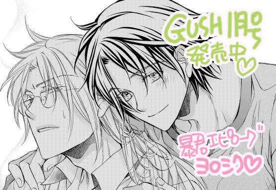 【定期】商業BLが好きな人part13【閲覧注意】