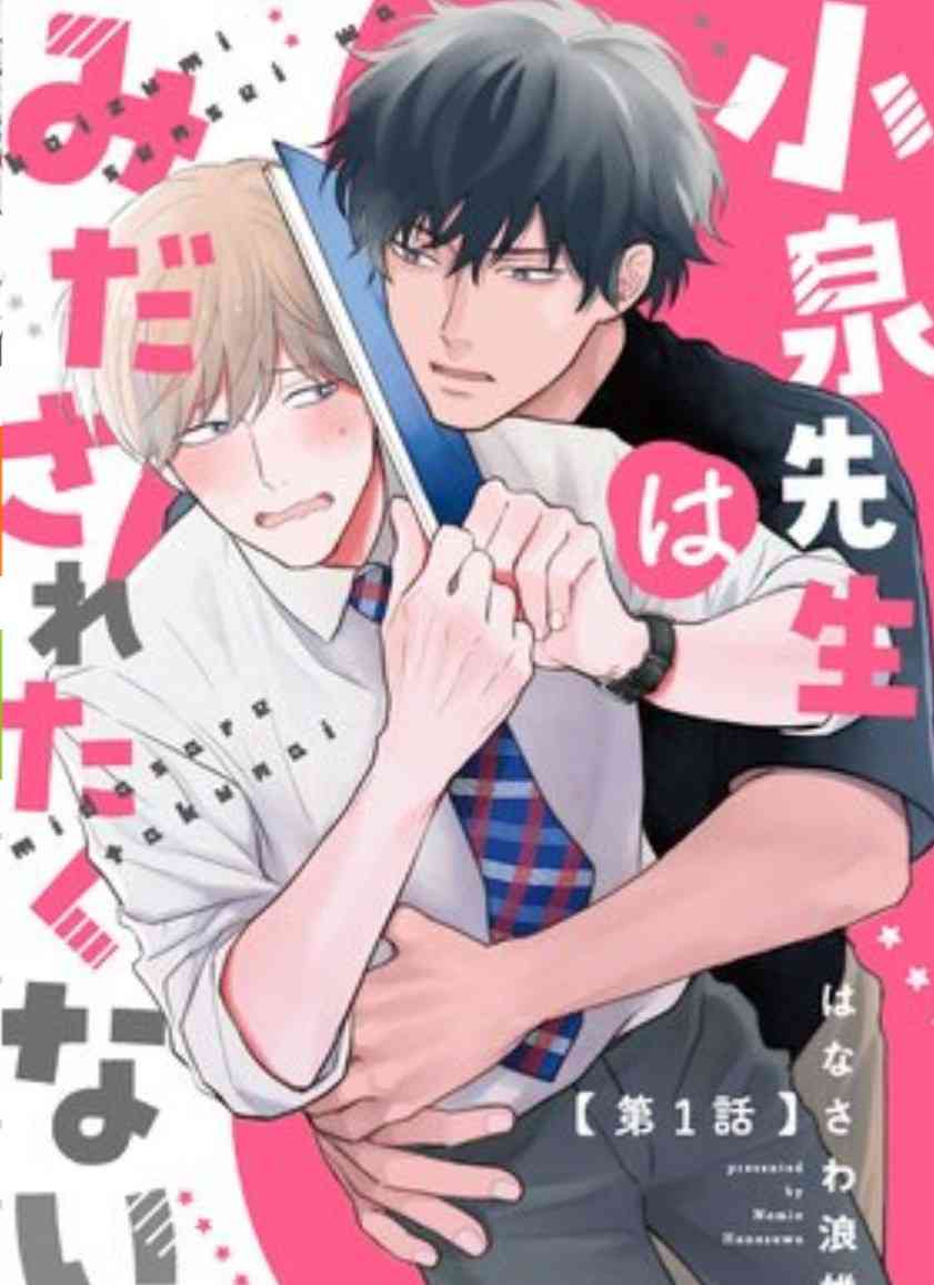 【定期】商業BLが好きな人part13【閲覧注意】