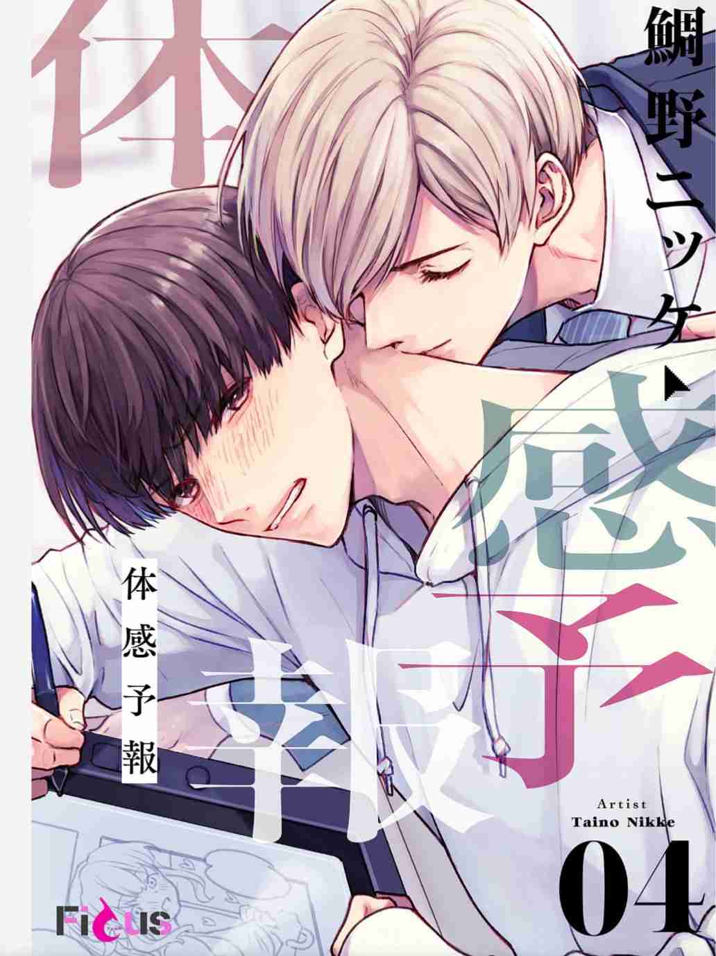 【定期】商業BLが好きな人part13【閲覧注意】