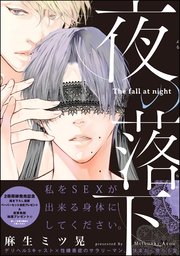 【定期】商業BLが好きな人part13【閲覧注意】
