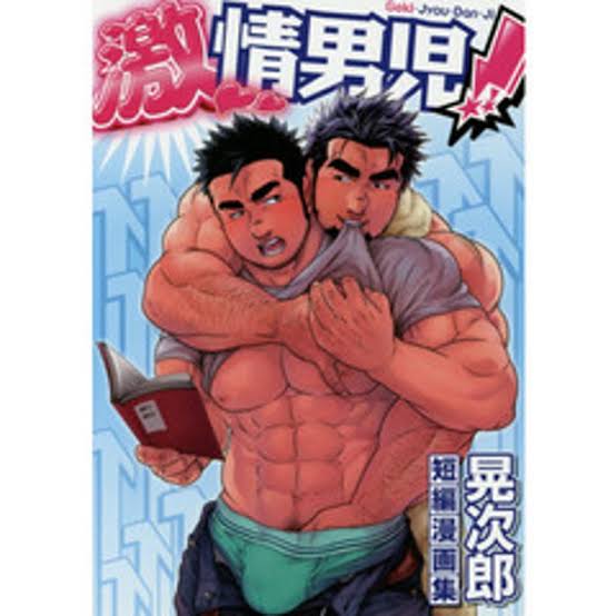 【定期】商業BLが好きな人part13【閲覧注意】