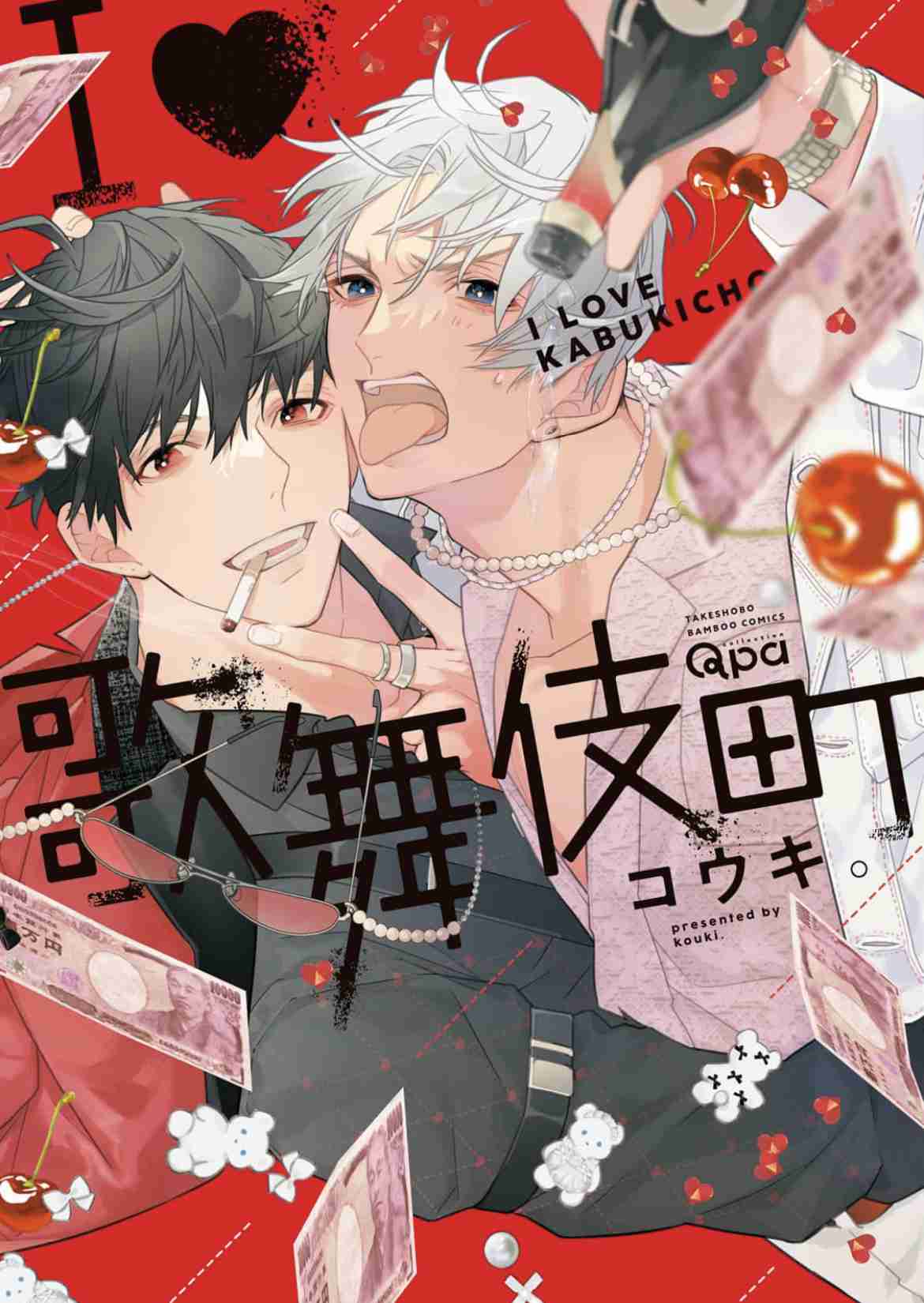 【定期】商業BLが好きな人part13【閲覧注意】
