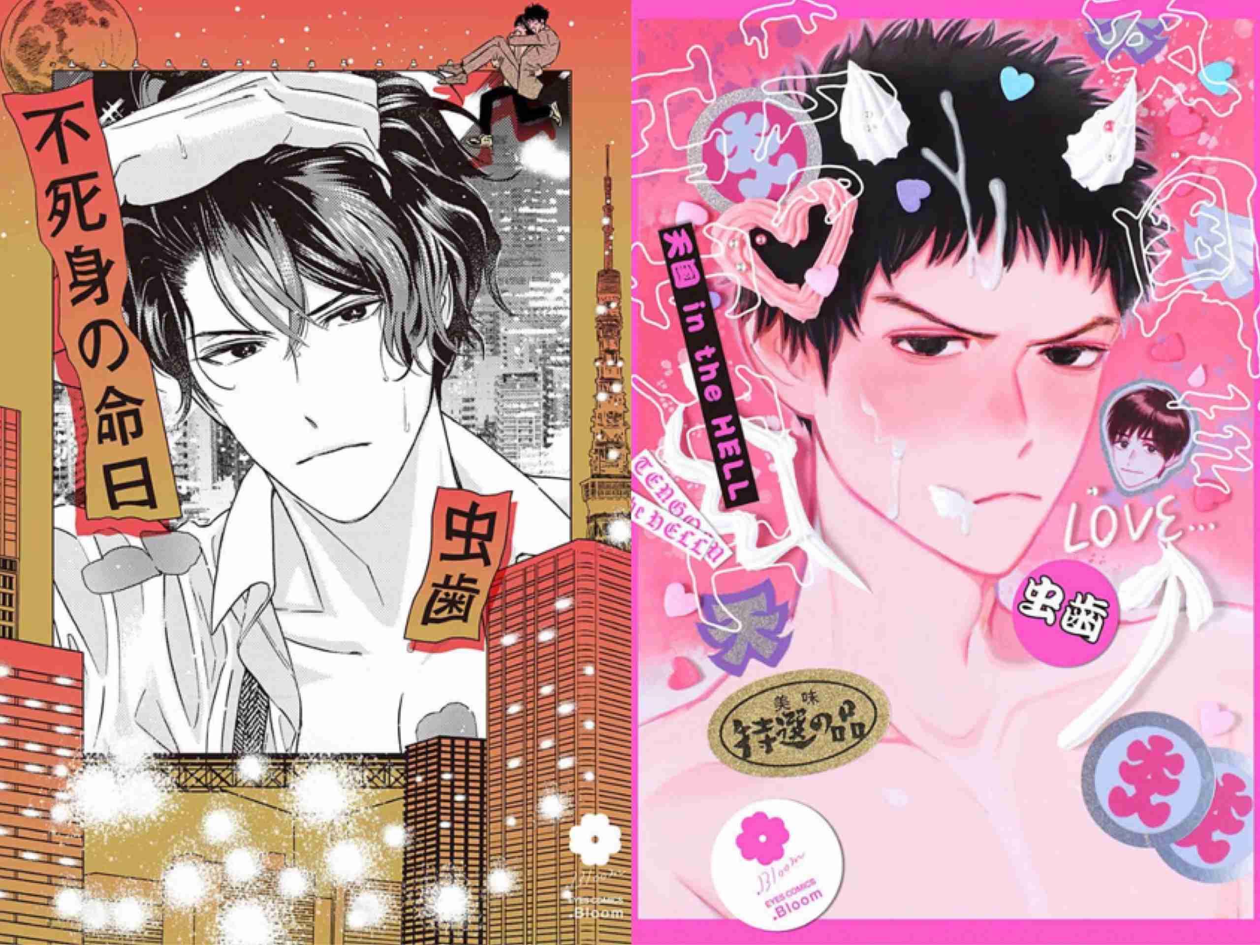 【定期】商業BLが好きな人part13【閲覧注意】