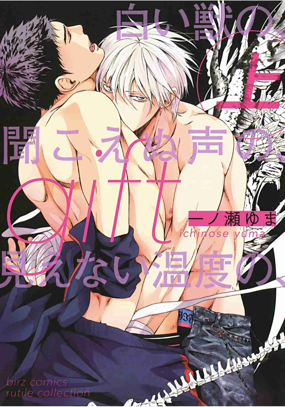 【定期】商業BLが好きな人part13【閲覧注意】