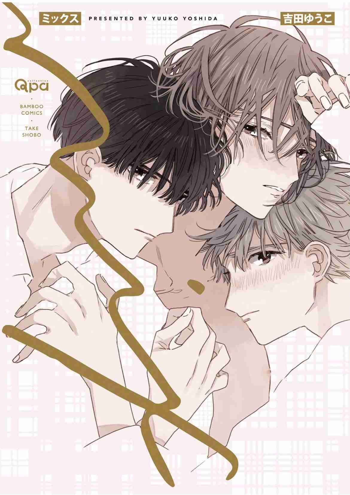 【定期】商業BLが好きな人part13【閲覧注意】