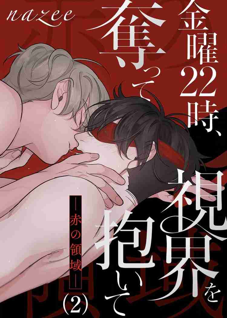 【定期】商業BLが好きな人part13【閲覧注意】